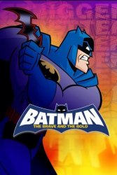 Бетмен: Відважний та сміливий (2008)