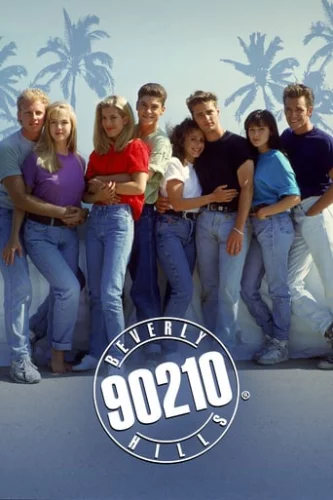 Беверлі Хілс 90210 (1998)
