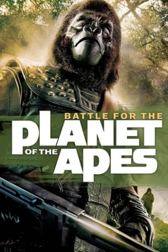 Битва за планету мавп (1973)