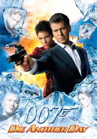 Джеймс Бонд 007: Помри, але не зараз (2002)