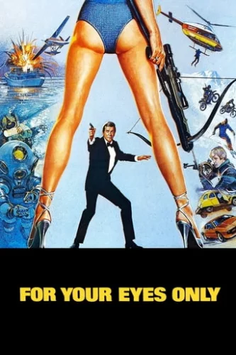 Джеймс Бонд: Тільки для ваших очей (1981)