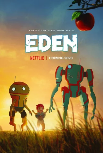 Едем (2021)