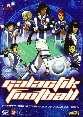 Галактичний футбол (2006)