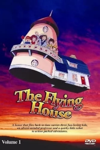 Літаючий будинок (1982)