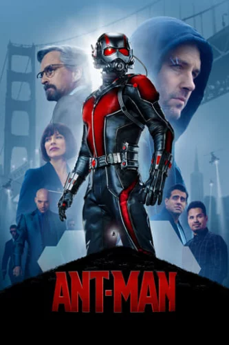 Людина-мураха (2015)