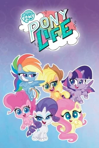 My Little Pony: Життя поні (2020)