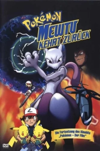 Покемон: Повернення М'юту (2000)