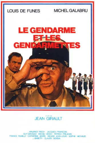 Жандарм і жандарметки (1982)