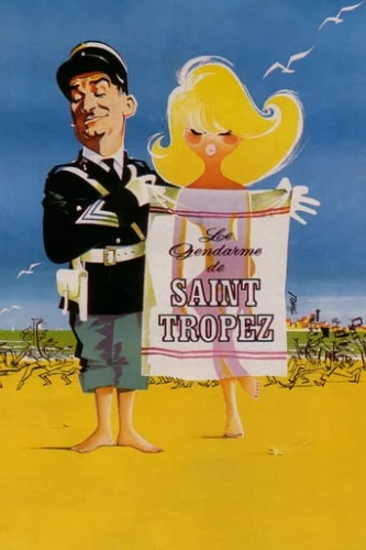 Жандарм із Сен-Тропе (1964)
