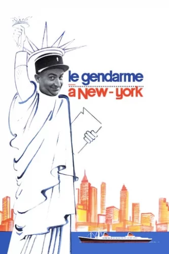 Жандарм у Нью-Йорку (1965)