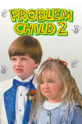 Проблемна дитина 2 (1991)