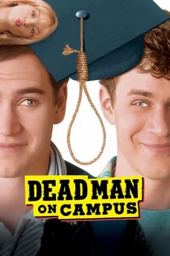 Самогубство в коледжі (1998)