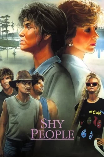 Сором'язливі люди (1987)