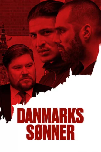Сини Данії (2019)