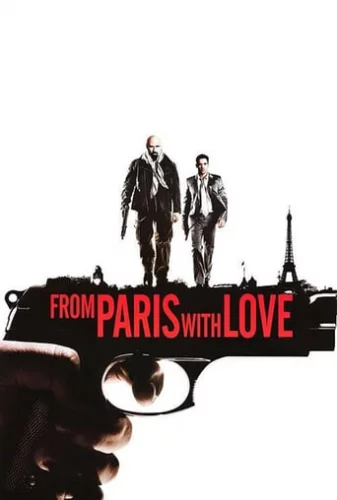 З Парижа з любов'ю (2010)