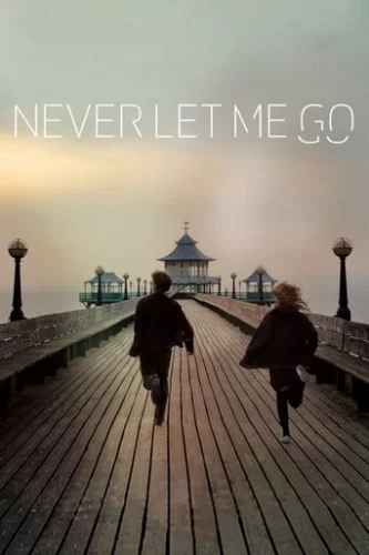Ніколи не відпускай мене (2010)
