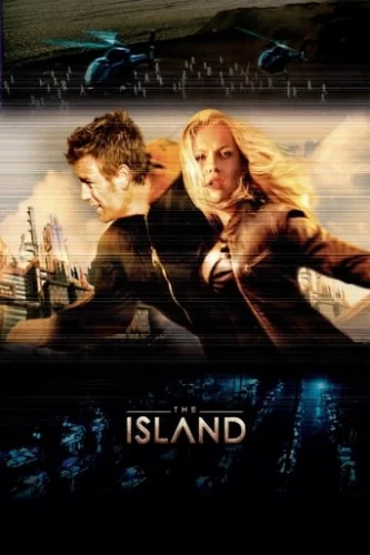 Острів (2005)