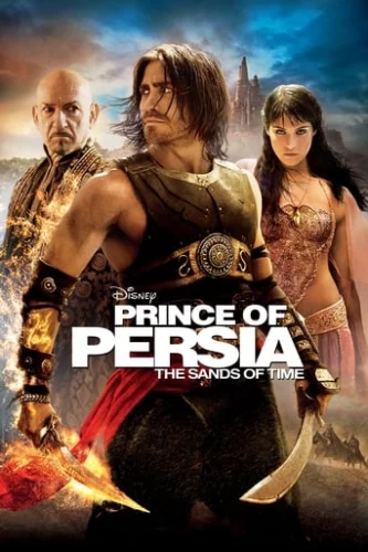 Принц Персії: Піски часу (2010)