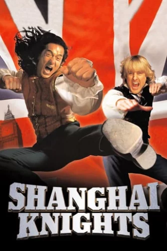 Шанхайські лицарі (2003)