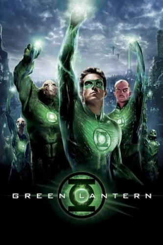 Зелений ліхтар (2011)