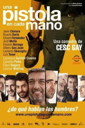 Чоловіки на межі (2012)