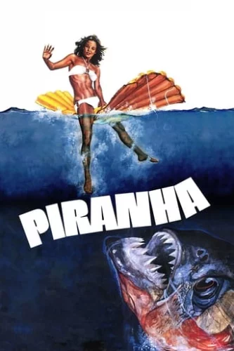Піранья (1978)