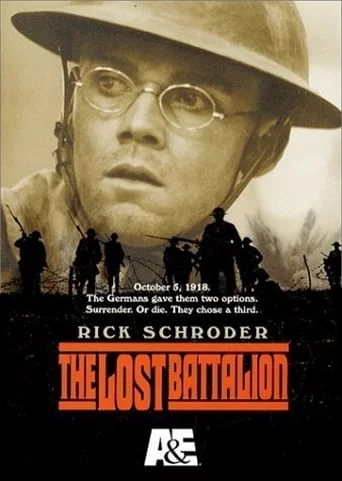 Загублений батальйон (2001)