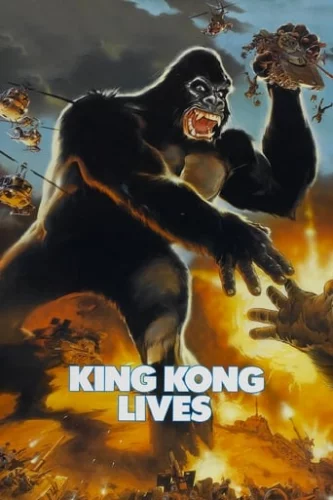Кінг Конг живий (1986)