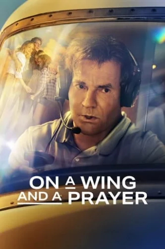 На крилі та молитві / На крилах і молитві (2023)