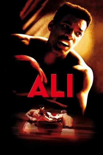 Алі (2001)