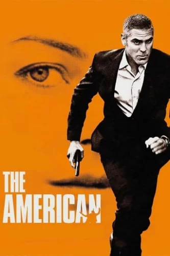 Американець (2010)