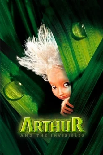 Артур і мініпути (2006)