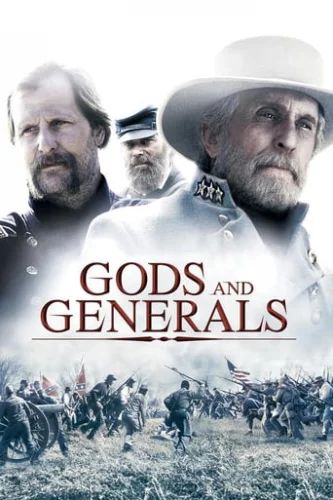 Боги і генерали (2003)