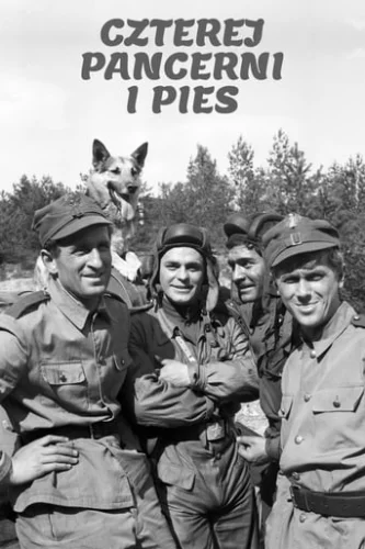 Чотири танкісти і пес (1966)