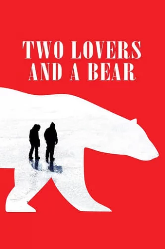 Двоє закоханих та ведмідь (2016)