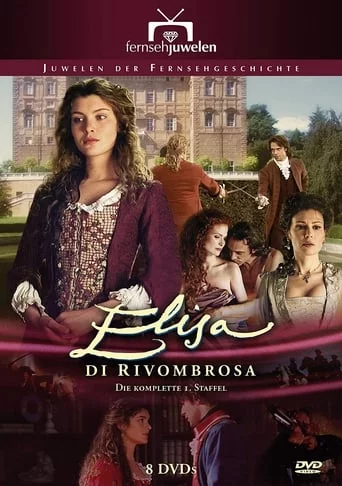 Еліза (2003)