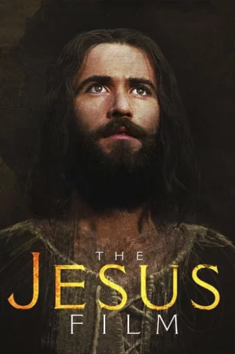 Ісус (1979)