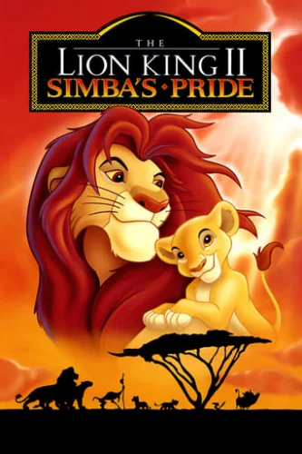 Король Лев 2: Гордість Сімби (1998)