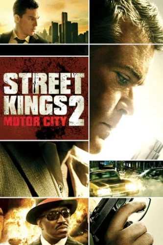Королі вулиць 2 (2011)