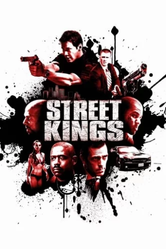 Королі вулиць (2008)