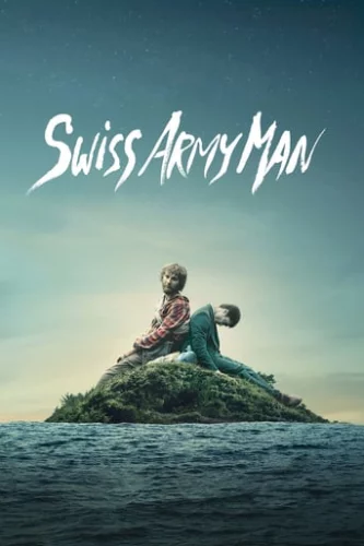 Людина - швейцарський ніж (2016)