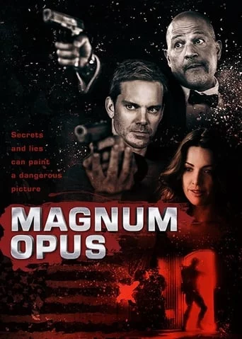 Магнум Опус (2017)