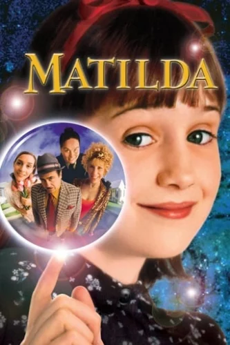 Матільда (1996)