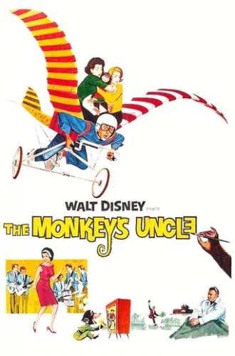 Мавпячий дядько (1965)