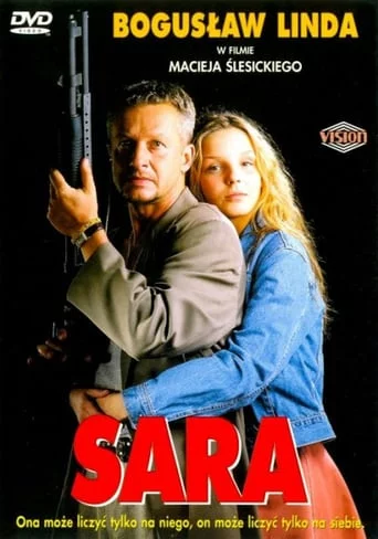 Охоронець для дочки / Сара (1997)