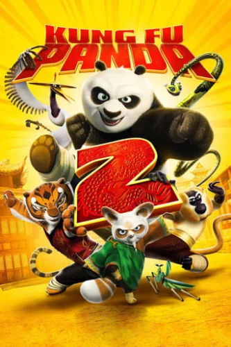 Панда Кунг-Фу 2 (2011)