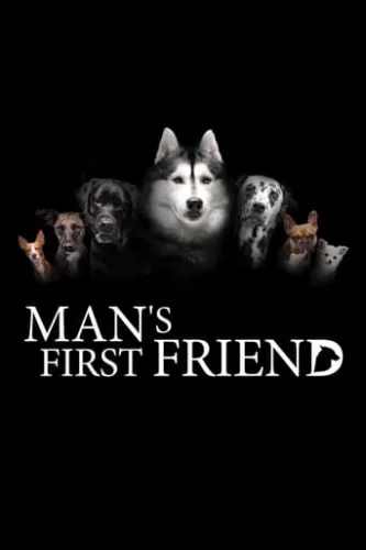 Перший друг людини (2018)