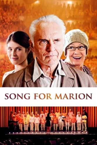 Пісня для Маріон (2012)