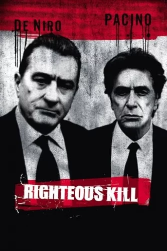 Право на вбивство (2008)