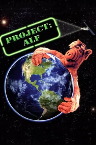 Проект: Альф (1996)